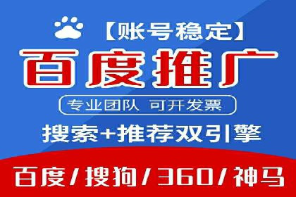 竞价SEM托管策略案例：从零到一的突破